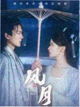 叭嗒动漫网势力节点图：苔原局冻土测绘站